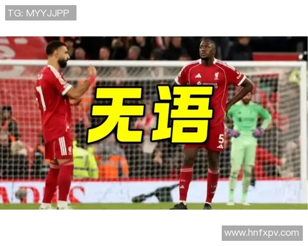 德甲精彩对决利物浦逆转曼城全场沸腾的瞬间分析