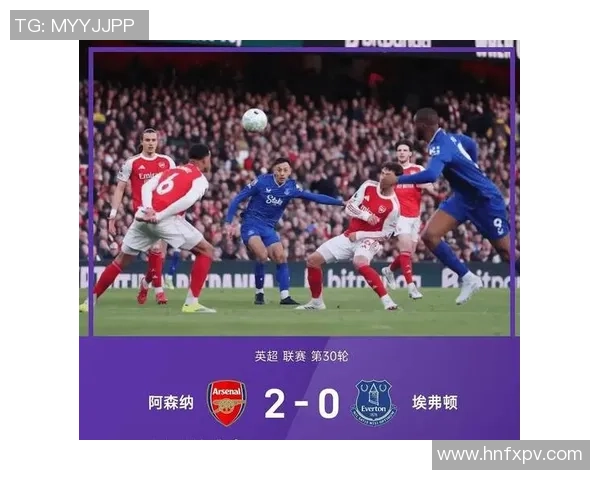 意甲赛场阿森纳逆转拜仁引发争议判罚全场沸腾瞬间回顾