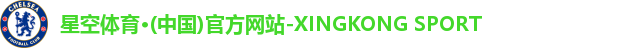 xingkong体育官网登录